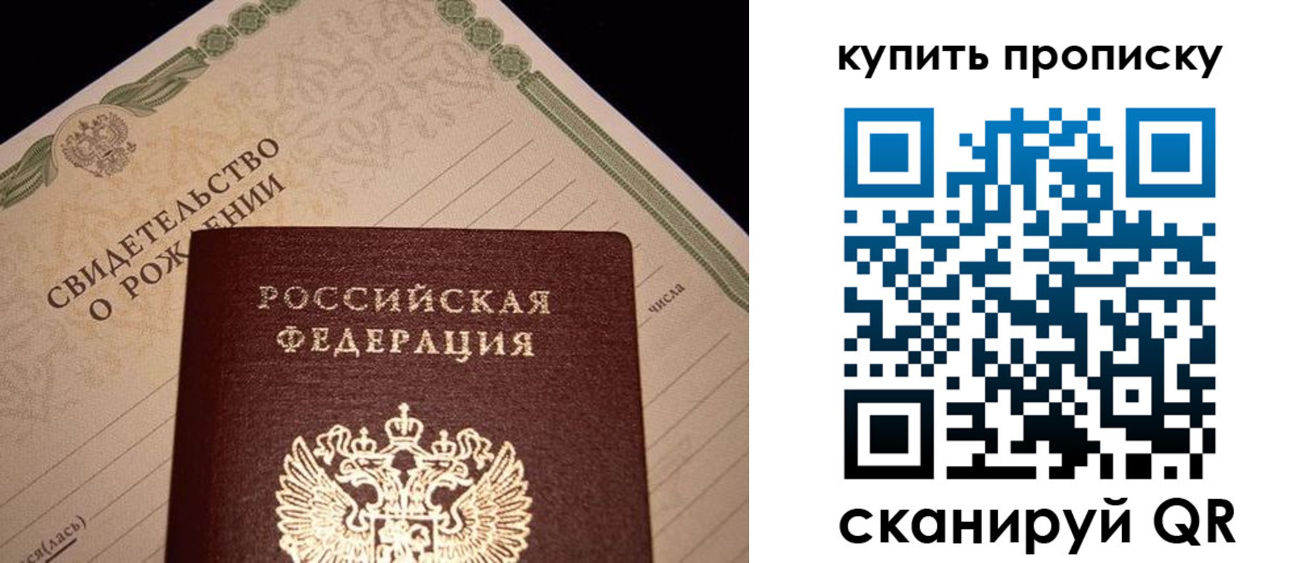 временная регистрация в квартире в Волгореченске