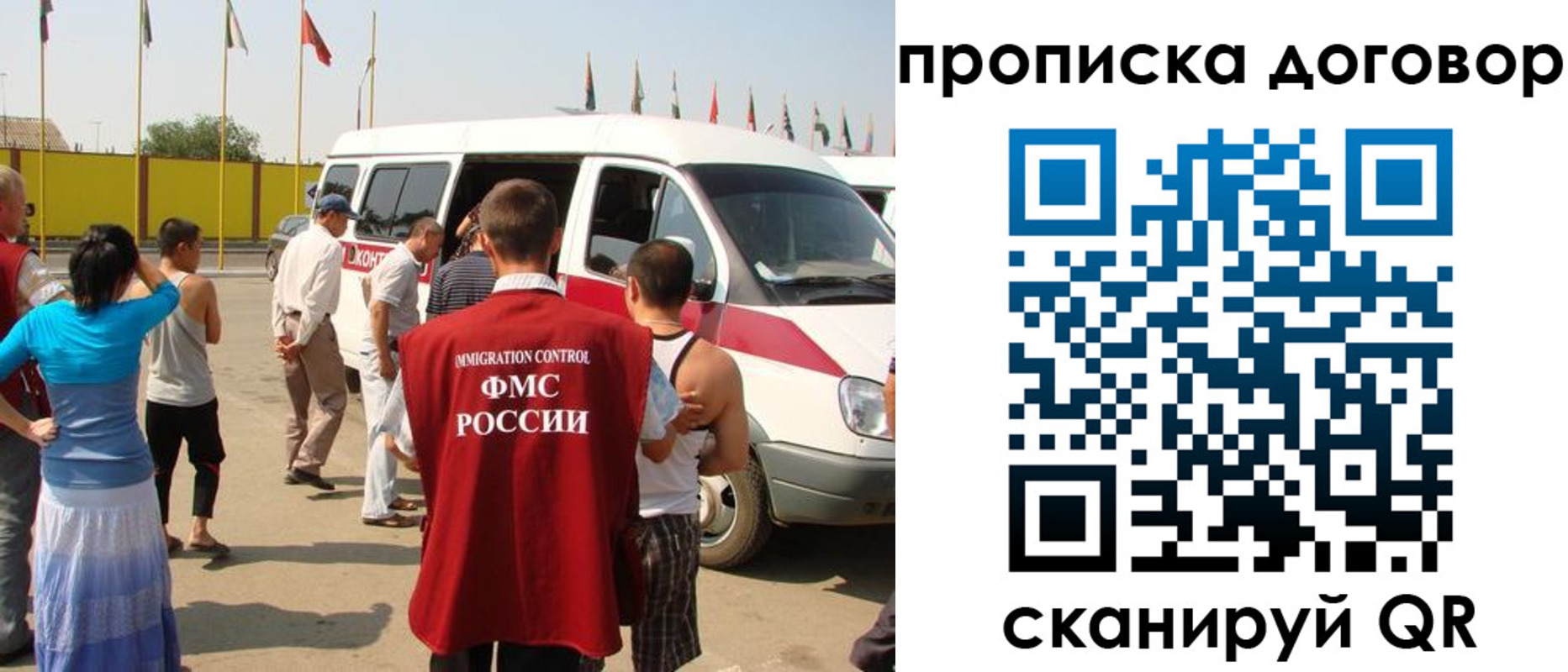 временная регистрация 2025 в Волгореченске