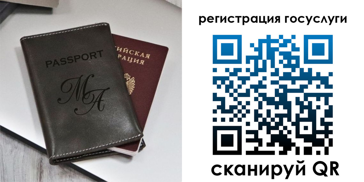 временная регистрация надежно в Волгореченске
