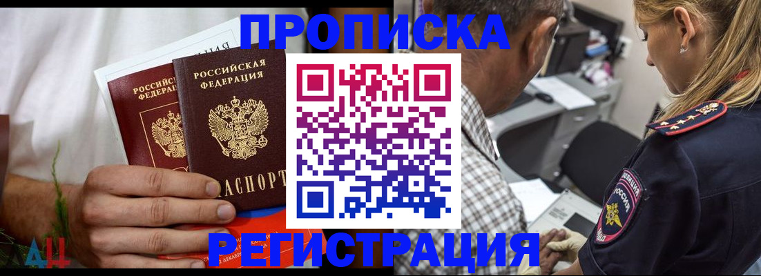 регистрация для дет. сада в Волгореченске