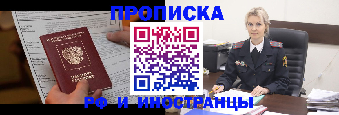 форма 3 в Волгореченске