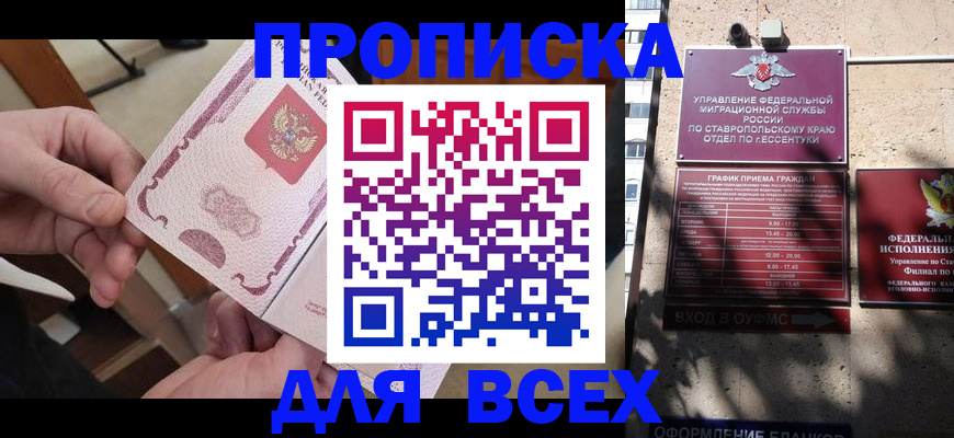форма 3 в Волгореченске